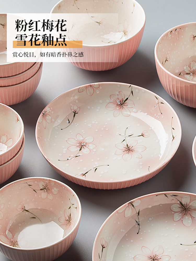일본 수입 MUJIE 일본식 세라믹 접시 접시 가정용 식기 세트 딥 플레이트 접시 접시 라이트 럭셔리