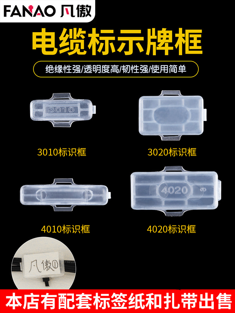 와이어 및 케이블 방수 투명한 마킹 상자 플라스틱 태그 간판 기호 행거 넥타이 목록
