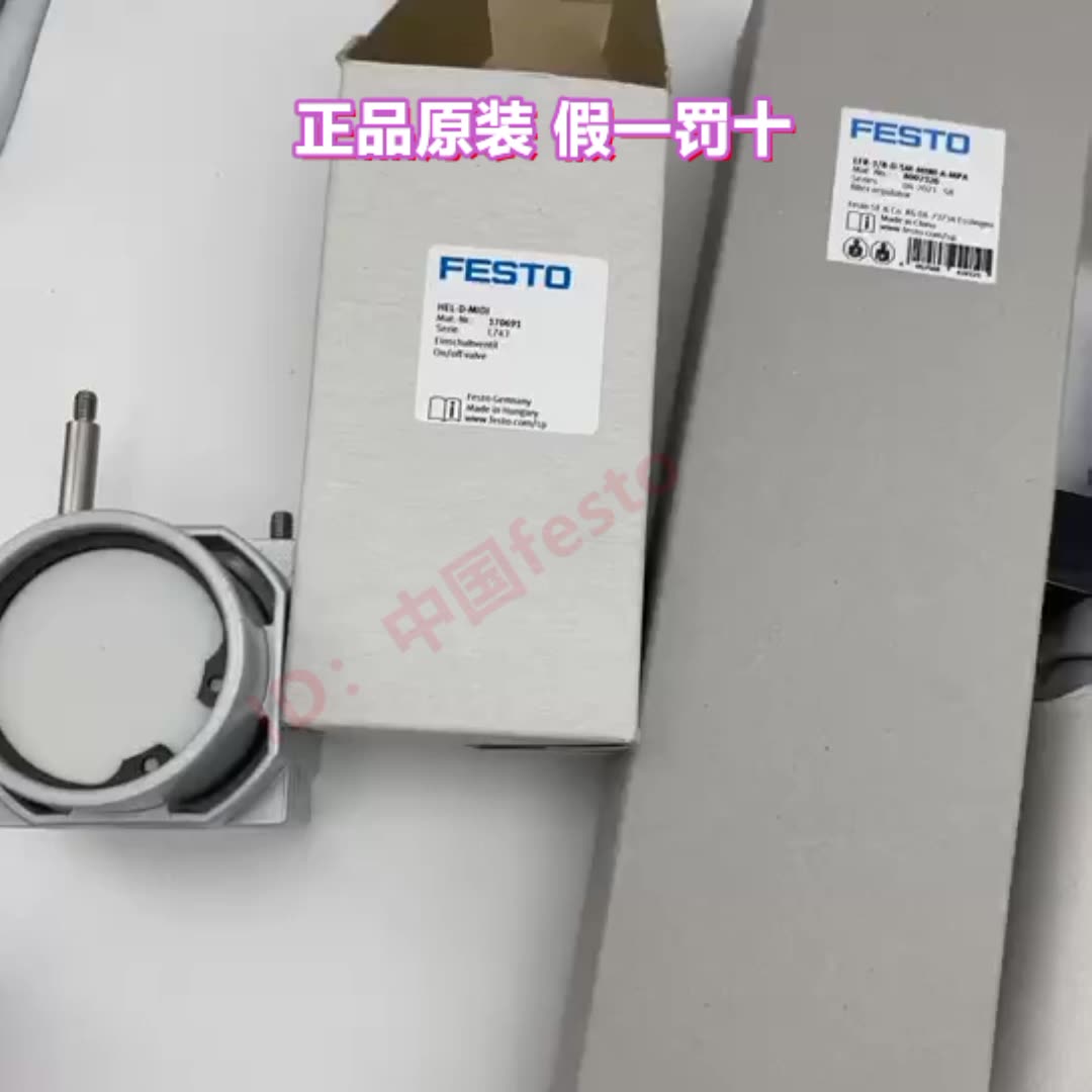 FESTO Festo G1 8 단방향 밸브 GRXA-HG-1 8-QS-6 525668 파일럿 체크 밸브