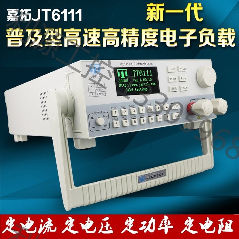Jiatuo 프로그래밍 가능한 DC 전자 부하 측정기 JT6111 기계 150W/150V