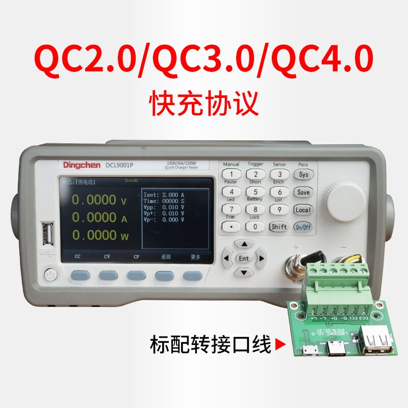 Dingchen DCL9001Q/P 고속 충전 프로토콜 전자 부하 핸드폰 테스터 QC4.0/PD3.0