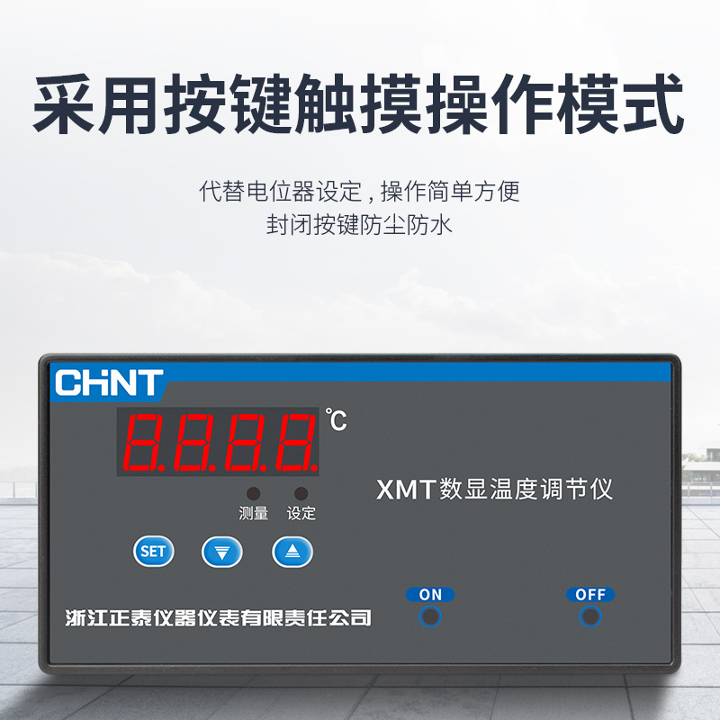Zhengtai 지능형 온도 조절기 디지털 디스플레이 테이블 220v 자동 컨트롤러 스위치 PID 전자 일정한 조절 가능