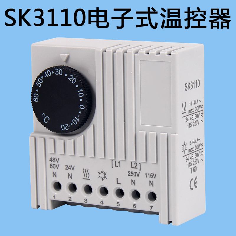 SK3110 전자 서모 스탯 팬 온도 조절 스위치 JWT6011 캐비닛 컨트롤러 자동 항온