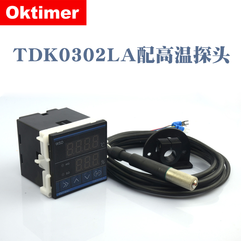 TDK0302LA 온도 및 습도 컨트롤러 일정 온습도 기기 온실 배양 SHT10 칩