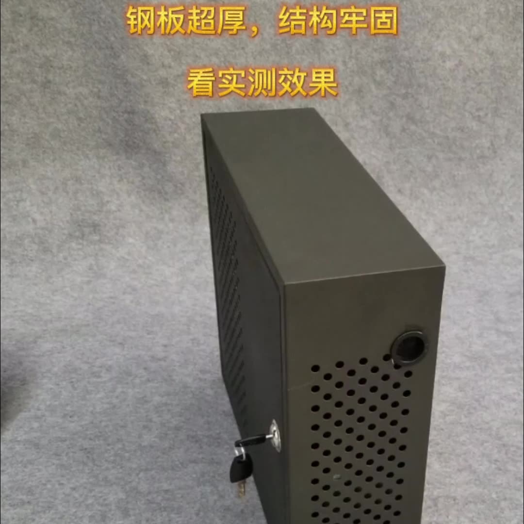 소형 컴퓨터 메인프레임 박스 쉘 기밀 도난 방지 섀시 보호 커버 잠금 캐비닛 보안 철 상자