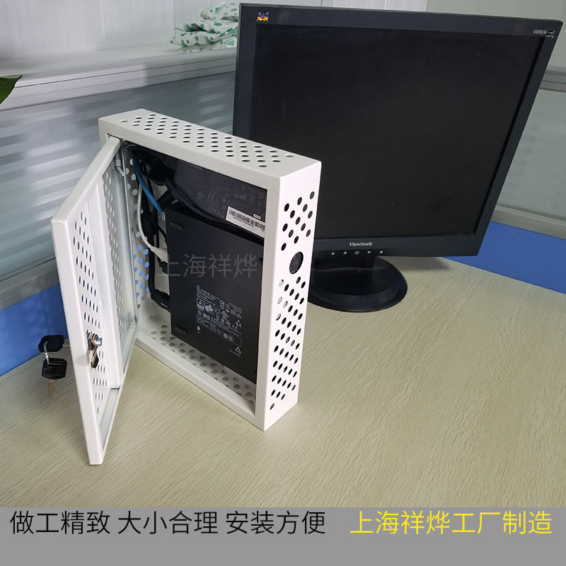DELL 마이크로 미니 호스트 컴퓨터 쉘 보안 커버 박스 커버에 적합한 기밀 섀시