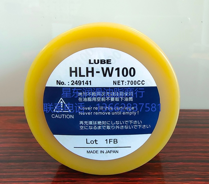 윤활유 LHL-W100 아이티 자동 사출 성형기 특수 유지 보수 그리스 버터 700CC/병