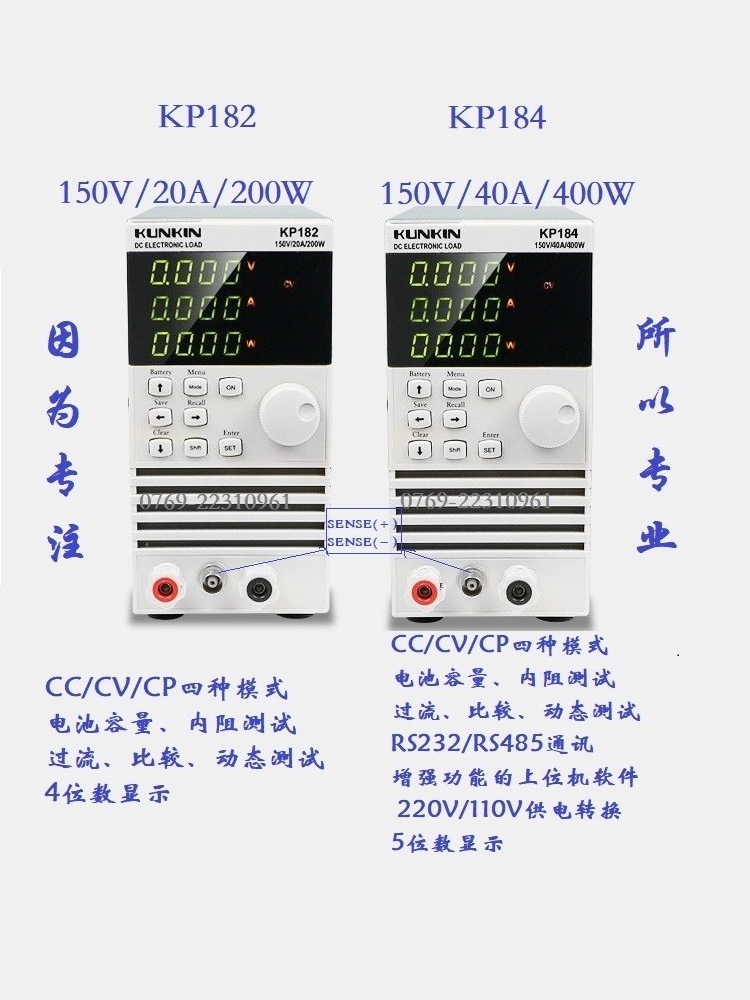 Guangqin KP184/KP182 프로그래밍 가능한 DC 전자 부하 고정밀 배터리 방전 노화 테스트