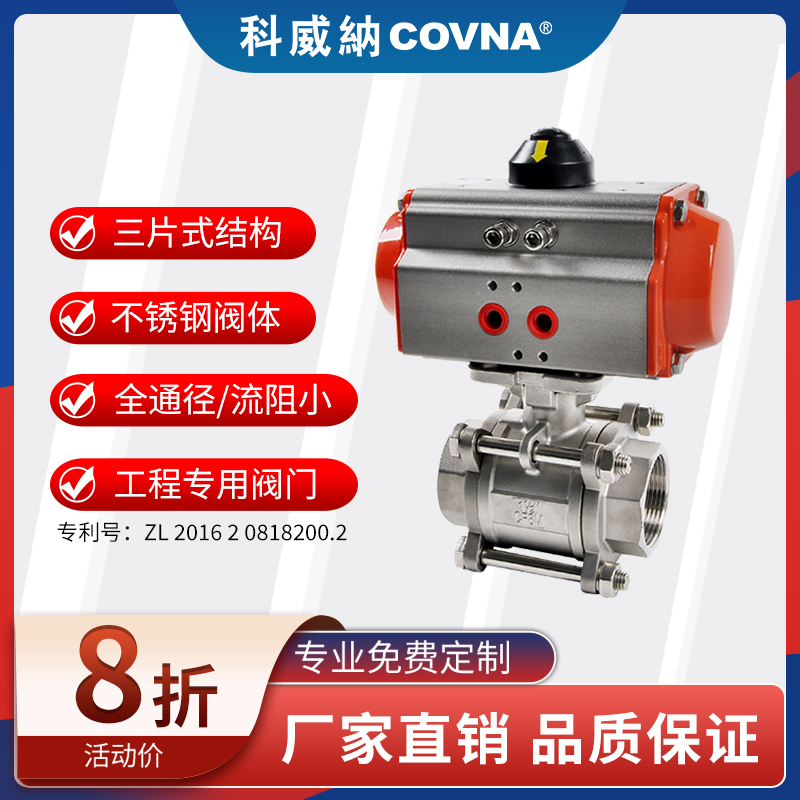 Covina COVNA 공압식 스테인레스 스틸 304 내부 스레드 밸브 3피스 볼 DN15 더블 액션