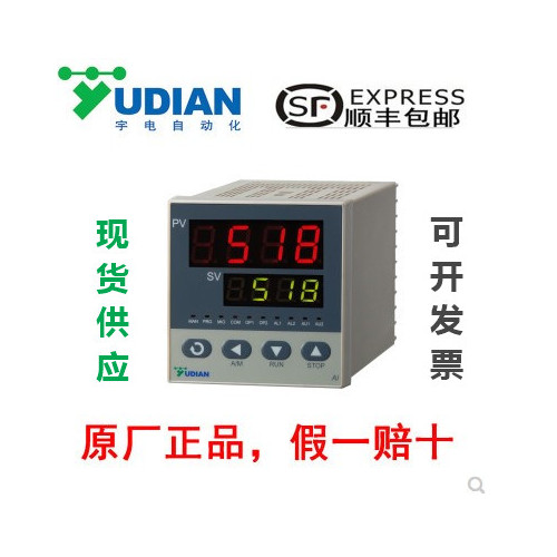Xiamen Yudian Instrument AI-518/518P/519/526/526P 시리즈 지능형 온도 조절기