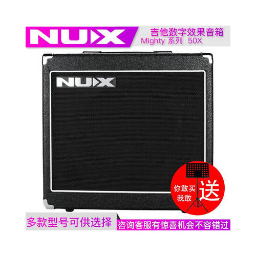 NUX MIGHTY angel 8 w15 tile 30 se50x guitar amp guitar sound