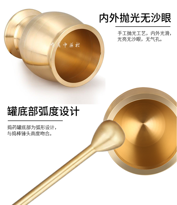 Item 4