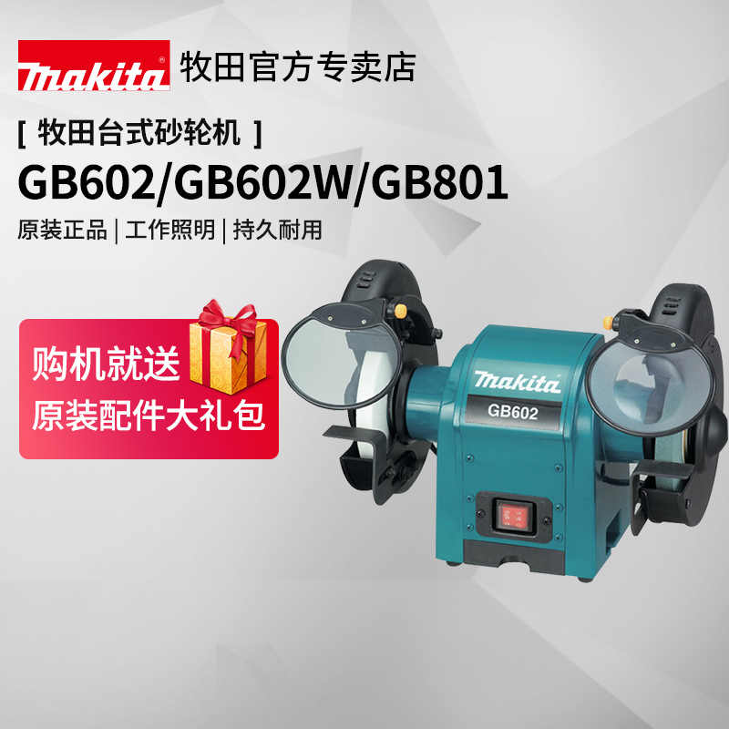 Item 3